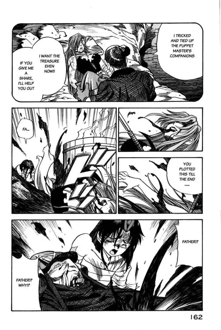 Genzo Hitogata Kiwa Chapter 9.5 6